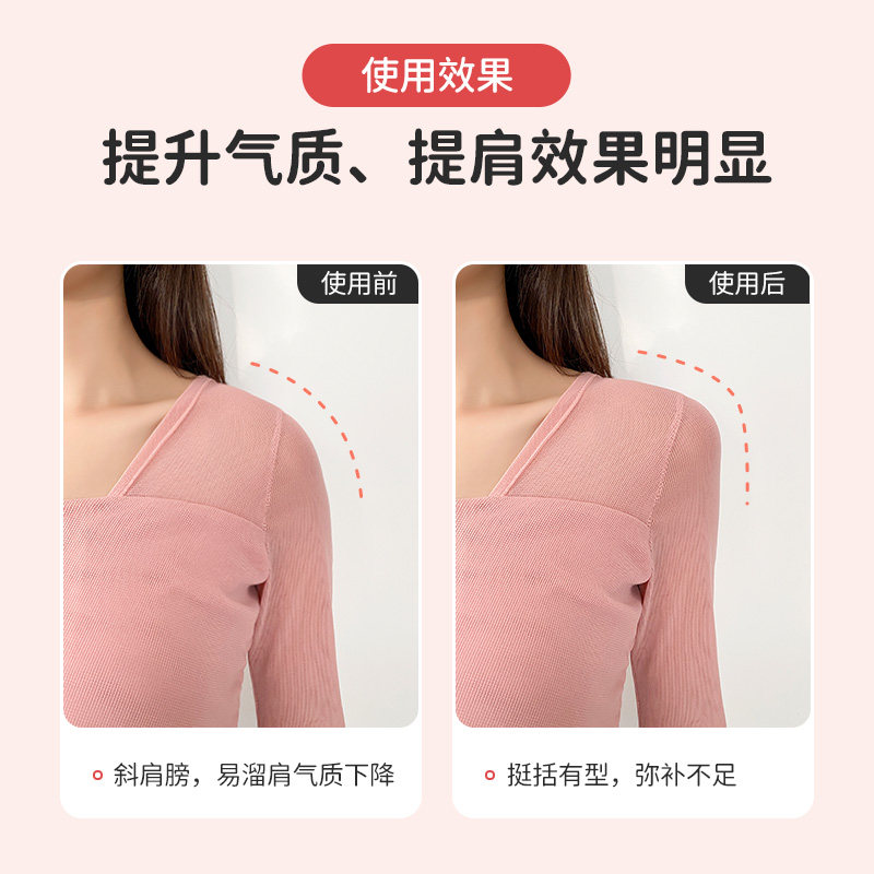 Silicone Shoulder Pads, Invisible and Transparent, Right-Angle Shoulder Pads, Enlarged and Thickened, Anti-Slip, Unisex, Seamless Shoulder Stickers