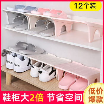 2-packing shoe rack double-layer shoe bracket cabinet integrated shoe bracket organizer shoe slipper storage rack