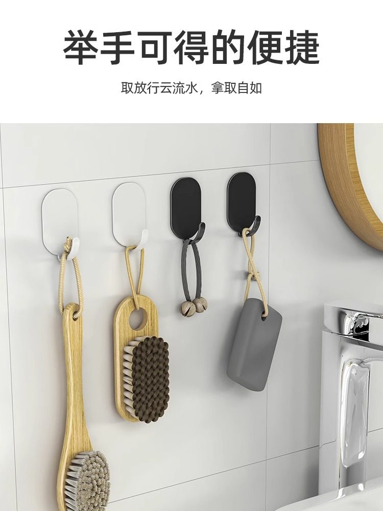 Strong Adhesive Hooks, No Drilling Required, for Kitchen, Bathroom, Wall, Behind Door, Traceless Adhesive Hooks, Clothes Hangers, Stainless Steel Hooks