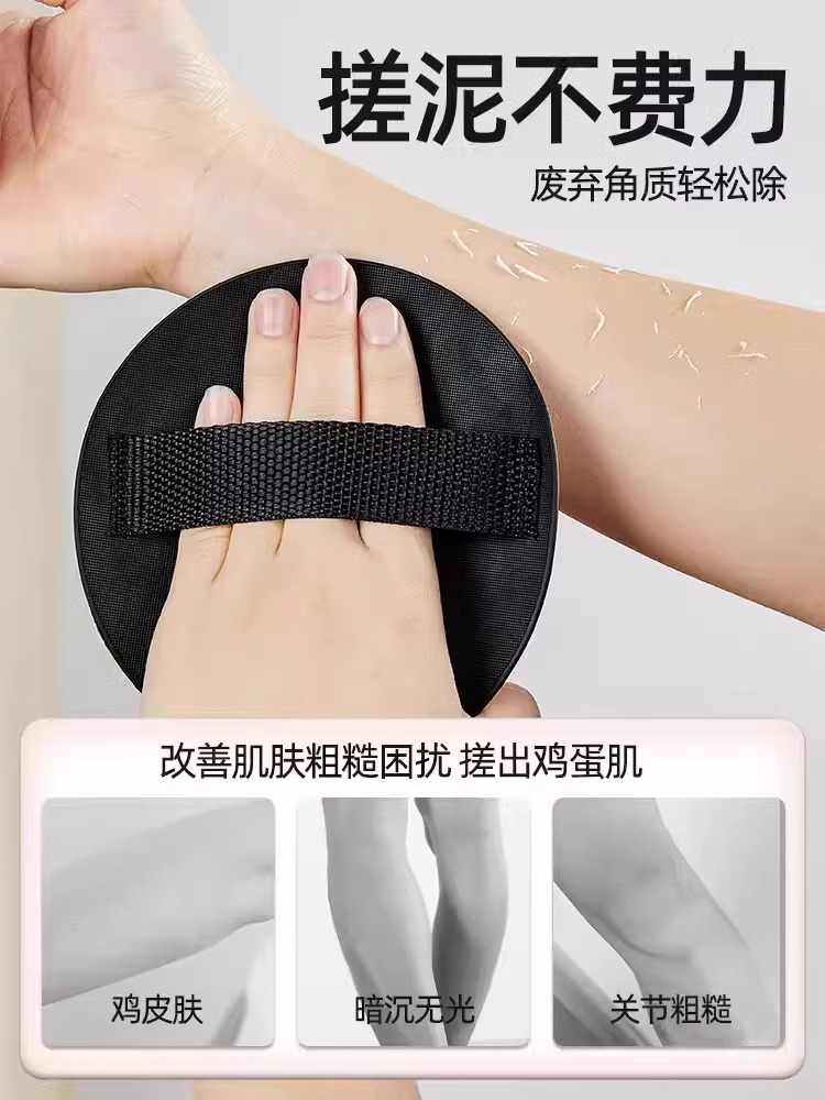 Silicone Bath Sponge, Round Exfoliating Pad, Powerful Back Scrubber for Women, Painless Exfoliation Tool