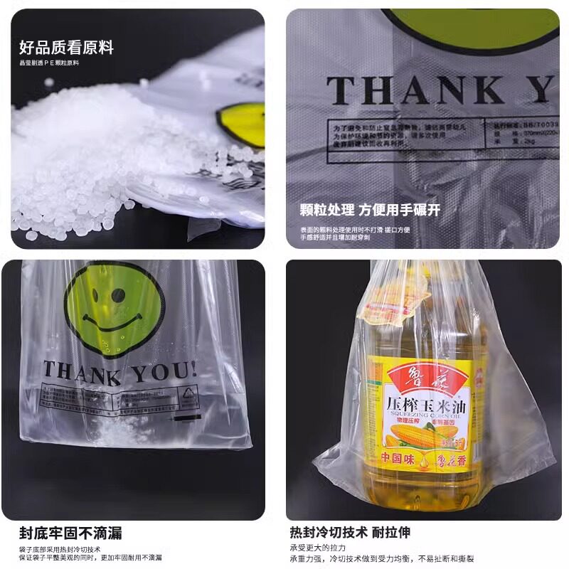 Smiley Face Plastic Bags for Food Packaging, Thickened Takeout Bags, Vest-Style Tote Bags, Convenient Bags, Transparent Fresh-Keeping Bags, Large
