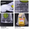 Smiley Face Plastic Bags for Food Packaging, Thickened Takeout Bags, Vest-Style Tote Bags, Convenient Bags, Transparent Fresh-Keeping Bags, Large