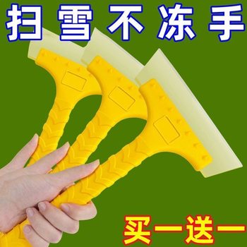 Snow Removal Shovel with Silicone Rubber for Cars, Multifunctional De-Icer and Defroster, Snow Scraper, Snow Cleaning Brush Tool