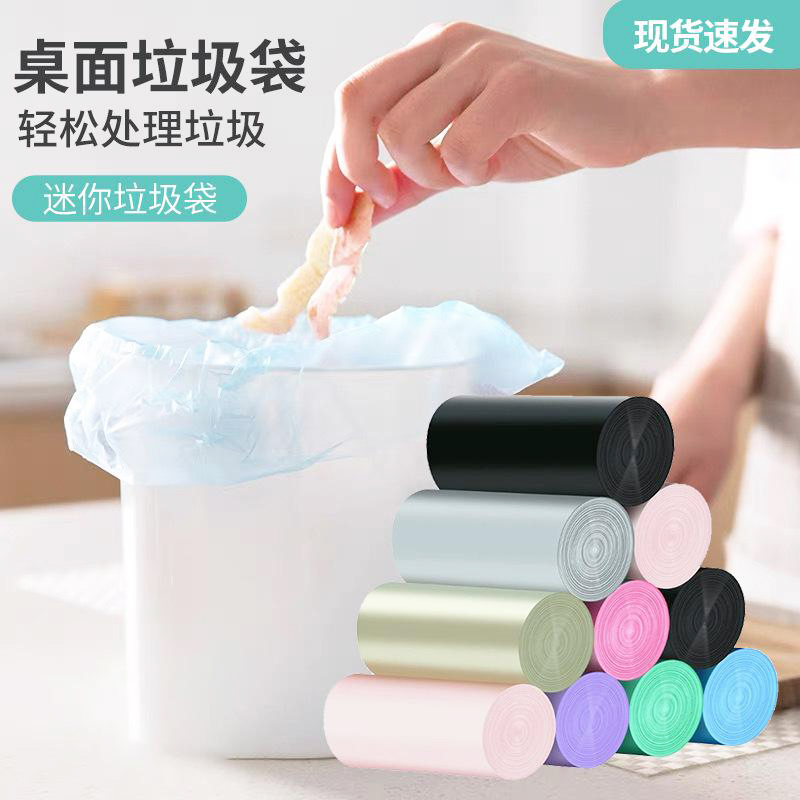 Desktop Small Mini Garbage Bags for Office, Home, Car, Thickened Plastic Pet Waste Bags for Cats and Dogs, Storage