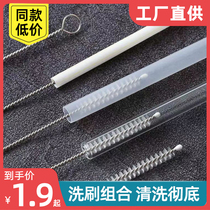 Straw Brush Baby Bottle Brush Set Thick and Long Baby Straw Cup Brush Straw Cleaning Slim Cleaning Brush