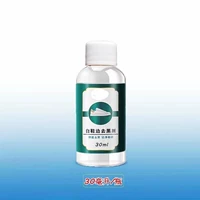 Специальная модель-модель-Джейн Установка [1 бутылка] сегодняшний объем продаж специального предложения