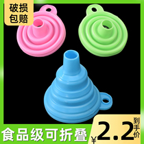 Mini funnel foldable household funnel small diameter silicone kitchen creative oil pouring oil funnel universal