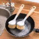 Кисть для горшков с длинной ручкой? [Деревянная ручка] 1 комплект.
