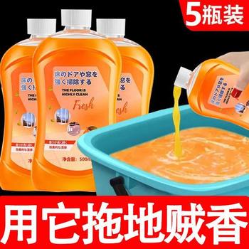 Floor Cleaning Liquid Detergent, Tile Fragrance, Powerful Stain Remover, One-Sweep Clean Household Floor Cleaner