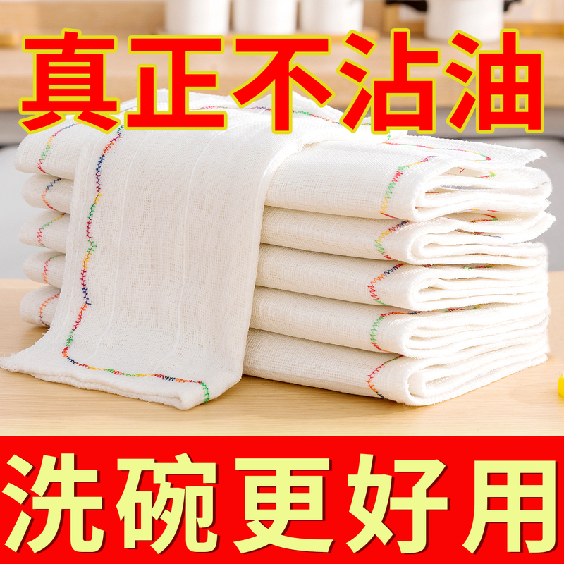 Multifunctional Scouring Pad, Rainbow Oleophobic Cleaning Cloth, Thickened Kitchen Cloth That Does Not Shed Lint, Easy to Clean, Non-Greasy Dishwashing Towel for Stain Removal