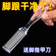 New double-sided foot rub tool to remove calluses, foot rub to remove calluses, foot rub board, pedicure tool to remove dead skin, pedicure tool