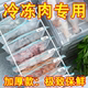 Sealed bags Food grade fresh-keeping bags Self-sealed bags Plastic sealing and disassembly household freezing special sealed refrigerator storage bags