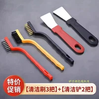 [5 -Piece Set] 3 части плоской головки щетка+прямая лопата+лопата изгиба