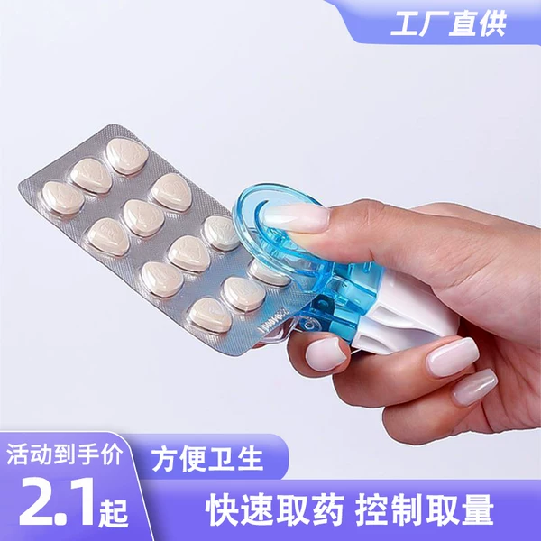 Товары от 围美店铺