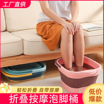 Foldable Foot Bath Bucket, Portable Home Dormitory Extra Large Thickened Plastic Foot Bath Basin for Calf Massage