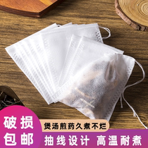 Non-woven tea bag disposable food grade soup brine bag Chinese medicine decoction gauze bag filter tea bag