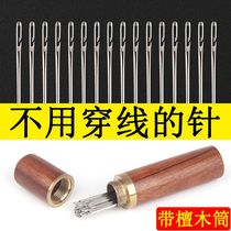 Needles for the elderly that do not need to be threaded no need to thread the needle no need to recognize the blind needle household sewing needle wooden tube hand sewing needle set