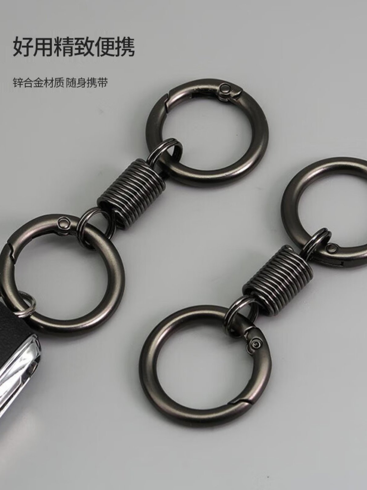 Spring-Loaded Premium Double-Ring Keychain, New Style Ring-Shaped Waist Pendant, Universal for Electric Vehicles, Unisex Keychain