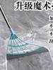 Korean High-Tech Magic Broom, Floor Sweeper, Water Scraper, Household Bathroom Non-Stick Hair Broom, Silicone Mop