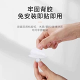 Невидимая дверь шкафа Дверь рука -Беспокойная клейкая клей