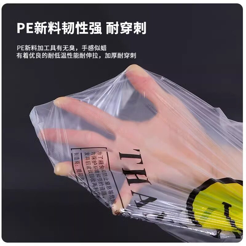 Smiley Face Plastic Bags for Food Packaging, Thickened Takeout Bags, Vest-Style Tote Bags, Convenient Bags, Transparent Fresh-Keeping Bags, Large