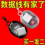 Сумка-органайзер, сумка для путешествий для выхода на улицу, защитное портативное зарядное устройство