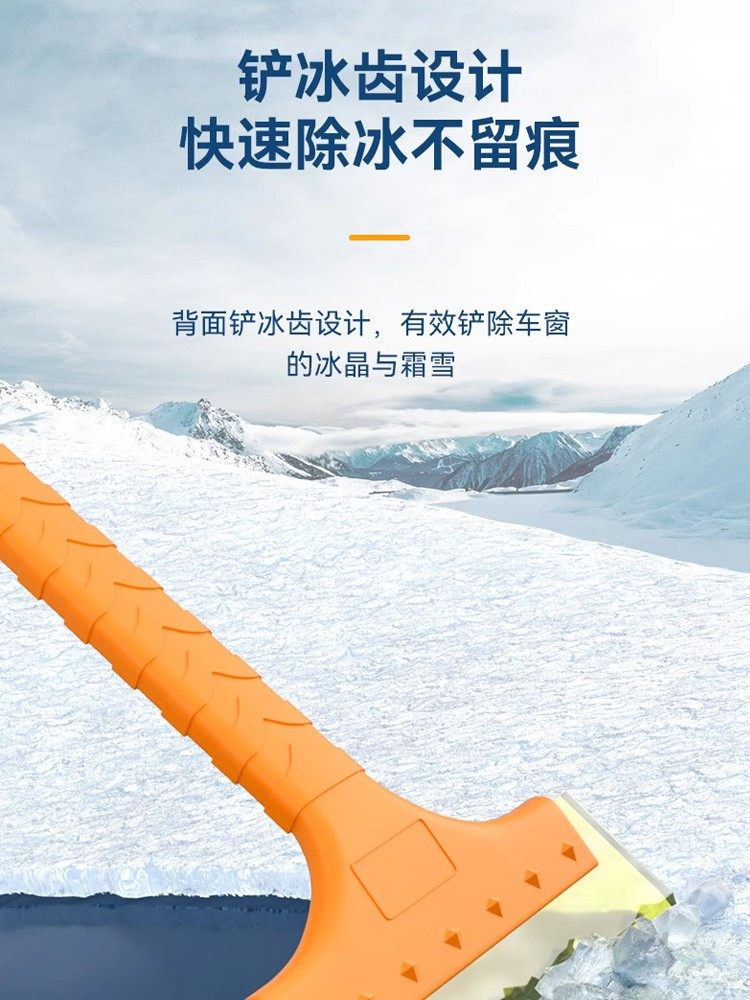 Snow Removal Shovel with Silicone Rubber for Cars, Multifunctional De-Icer and Defroster, Snow Scraper, Snow Cleaning Brush Tool
