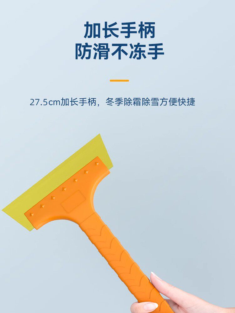 Snow Removal Shovel with Silicone Rubber for Cars, Multifunctional De-Icer and Defroster, Snow Scraper, Snow Cleaning Brush Tool