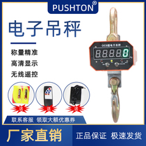Pushidun high precision electronic crane scale 5t crane hook scale 3t crane scale 30t electronic scale 10t 20t direct display scale