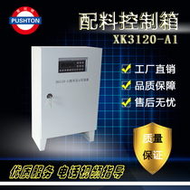 Pulston mixing station batching control system XK3120A1 weighing electronic control cabinet box 2 warehouse 3 warehouse 4 warehouse distribution box