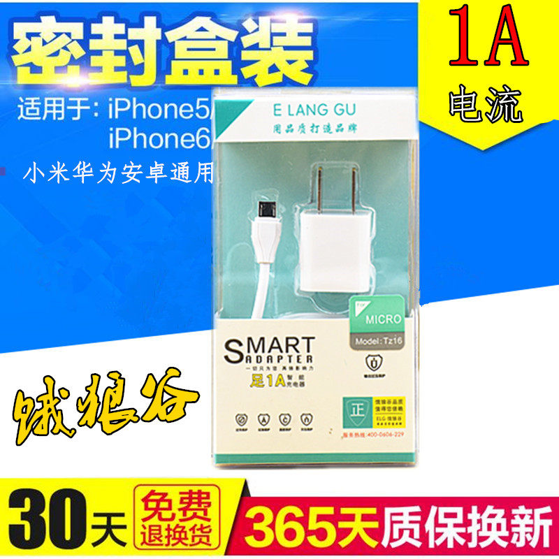 chargeur pour téléphones APPLE APPLE IPHONE6 PLUS - Ref 1296776 Image 12