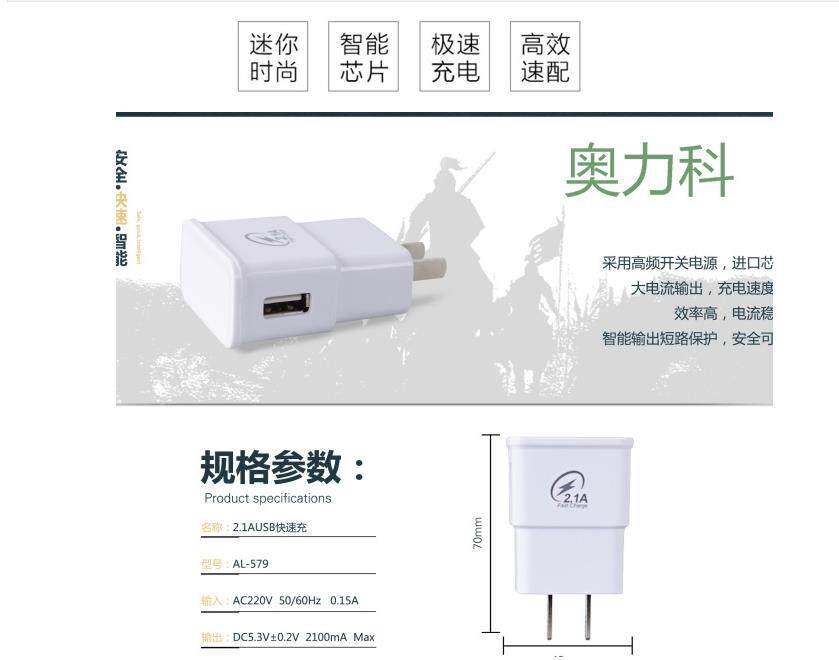 chargeur AOLEAKY - Ref 1298503 Image 8