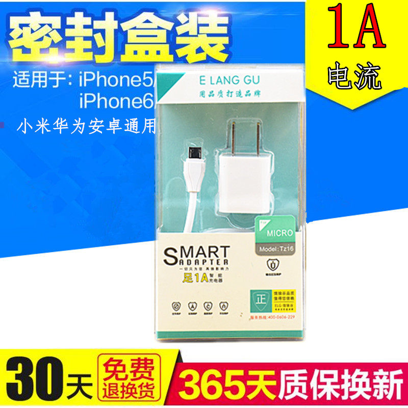 chargeur pour téléphones APPLE APPLE IPHONE6 PLUS - Ref 1296776 Image 6