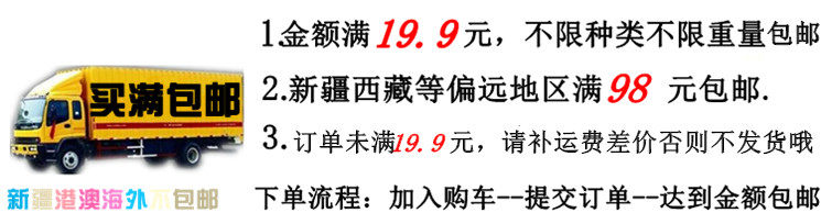 Ventilateur USB - Ref 402802 Image 4