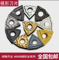 Peach Shaped Numerical Control Blade Peach Shaped Outer Round Car Knife Grain WNMG080408 04 Hard Alloy Knife Head Stainless Steel
