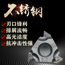 Numerical control blade stainless steel internal thread knife 16IRAG60 2 0 14W 14W AG55 inner tooth British system 55 degrees NPT