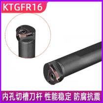 Internal hole groove knife lever clamp spring groove upright fit shallow groove knife S16N S20Q S20Q S25R-KTGFR L16 cut off car knife lever