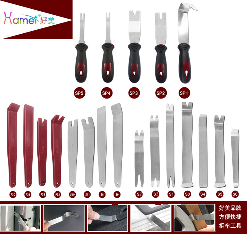 Good Beauty Stainless Steel Disassembly Sound Navigation Meter Interior Pry Door Panel Buckle Screwdriver Wane Car Dismantling Tool