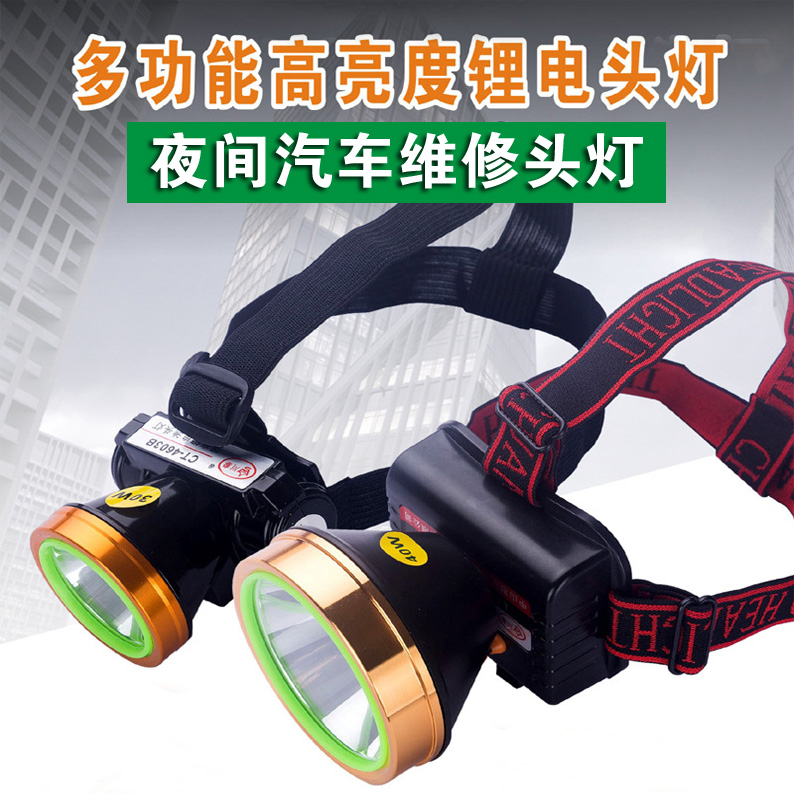 Car night repair headlight strong light charging head-mounted flashlight car repair night fishing miner's lamp LED light
