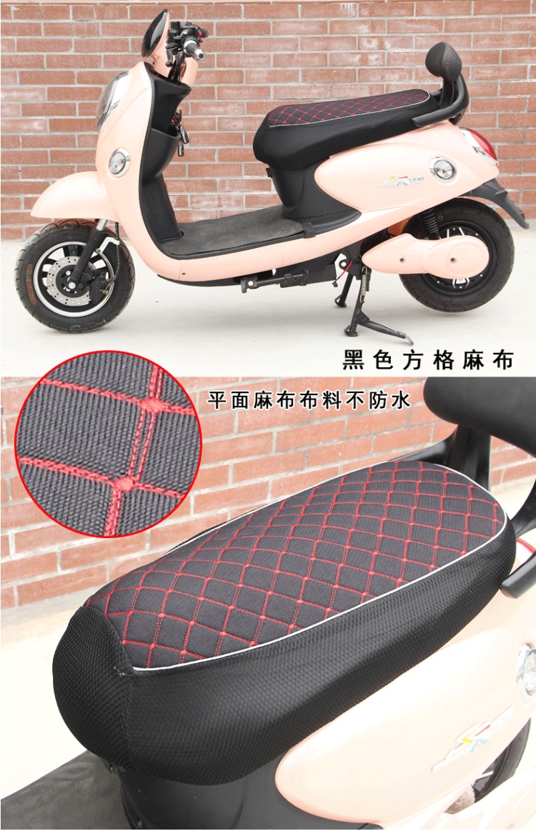 Ghế xe điện bọc pin xe ghế bọc đệm ghế đệm mùa hè chống nắng mùa hè thoáng khí ghế xe máy đệm yên xe wave 110