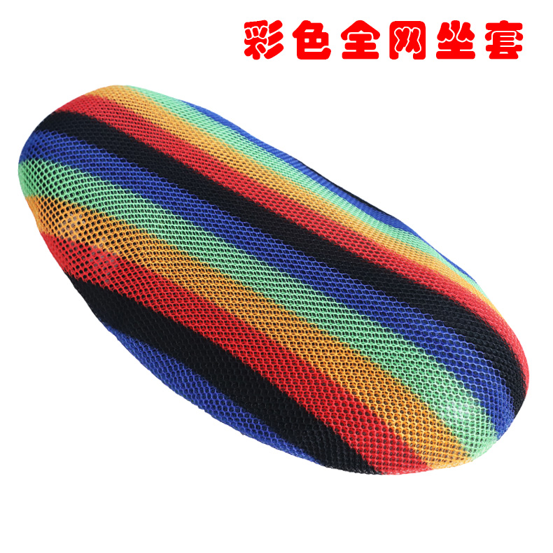 Xe điện scooter cushion cover seat cushion cover xe máy điện phổ ghế bìa mùa hè 3D thoáng khí kem chống nắng lưới thoáng khí 	bọc da yên xe máy sh