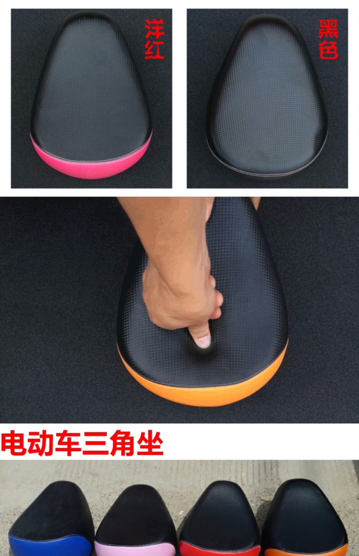 Yên xe điện ngồi ắc quy xe tam giác đệm ghế điện Xe đạp đệm chống nước Chống nắng xe điện - Đệm xe máy gối lót yên xe máy