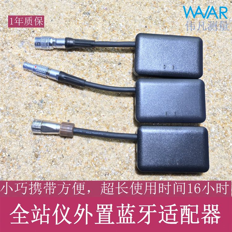 The station instrument level wireless serial port Bluetooth adapter 2 0 4 2