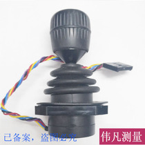 Hexagon three-coordinate brownsharpe Sirui three-coordinate operation box rocker handle joystick handle