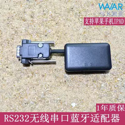 Wireless serial port RS232 Bluetooth adapter Total station electronic scale switch BLE Bluetooth module 2 0