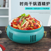 Commercial Bull Frog Dry Pan Small Lobster Dish Without Dipping Pan Seafood Shallow Pan Solid Alcohol Heating Xiangvegetable Sichuan Vegetable Insulation Stove