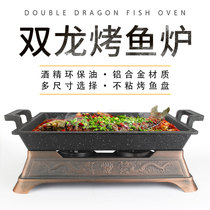 Zhuge Grilled Fish Stove Thickened Alcohol Dry Boiler Seafood Large Cafe Specialty Personal Grilled Fish Pan Bullfrog Dry Pan Commercial