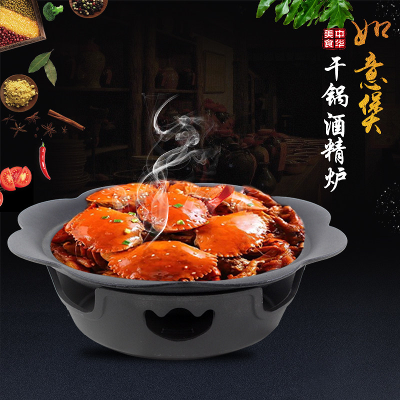 Commercial Heating Small Lobster Disc Hotel Round Plum Dry Boiler Alcohol Candle Plate Small Lobster Basin Insulated Saucepan
