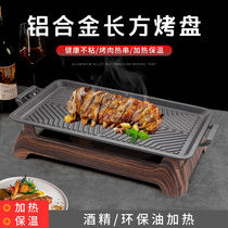 Japan-style Commercial Grill Pan Alcohol Stove Heating Nonstick Pan Warm Strings Barbecue Grill Insulated Oven Rectangular Grill Oven