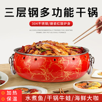 Red Drum Fondenn Bullfrog Furnace Commercial Dry Pan Hot Vegetable Stove 304 Non Stick Bottom Alcohol Heating Small Lobster Dry Pan Chicken